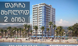Квартира 72 м² - Шерифа Химшиашвили, Батуми, Грузия
