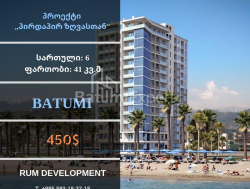 Квартира 2-комн 41 м² - Шерифа Химшиашвили, Батуми